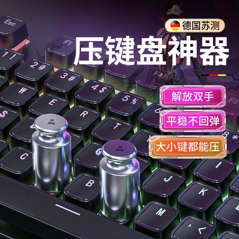 压键盘神器砝码卡键盘自动按压器qq三国辅助器物理按键压按键卡小