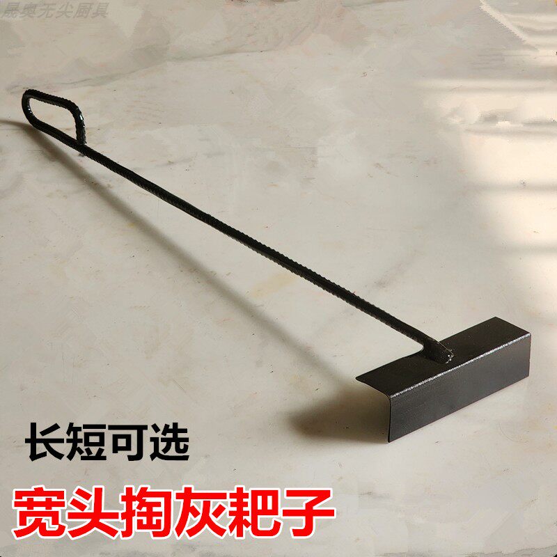 柴火炉灰耙掏灰耙子炉灰加厚清理扒灰掏灰铲子户外灰扒子灰钩子图片