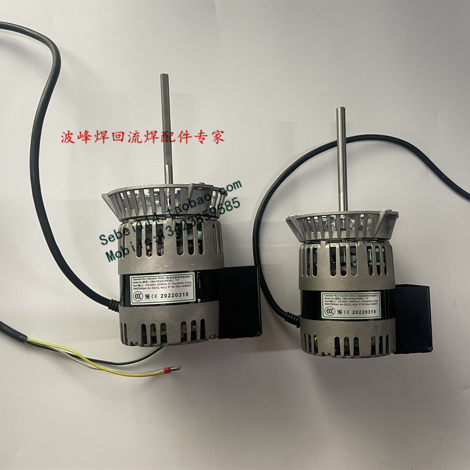 HELLER优质国产CMB-9230款马达