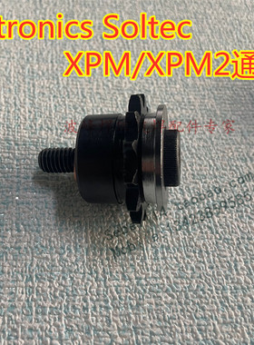 Vitronics soltecXPM2回流焊齿轮伟创力回流焊齿轮链条齿轮XPM820