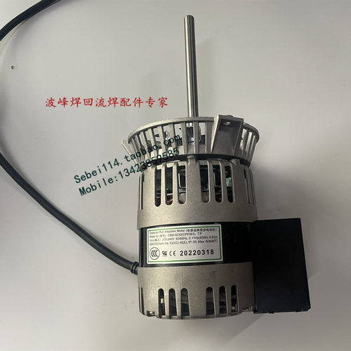 HELLER优质国产替换马达CBM-9230