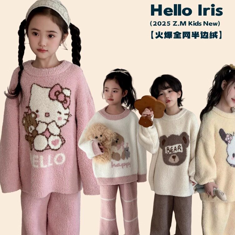 【火爆全网半边绒】25冬季甜美卡通家居服亲子睡衣套装保暖两件套