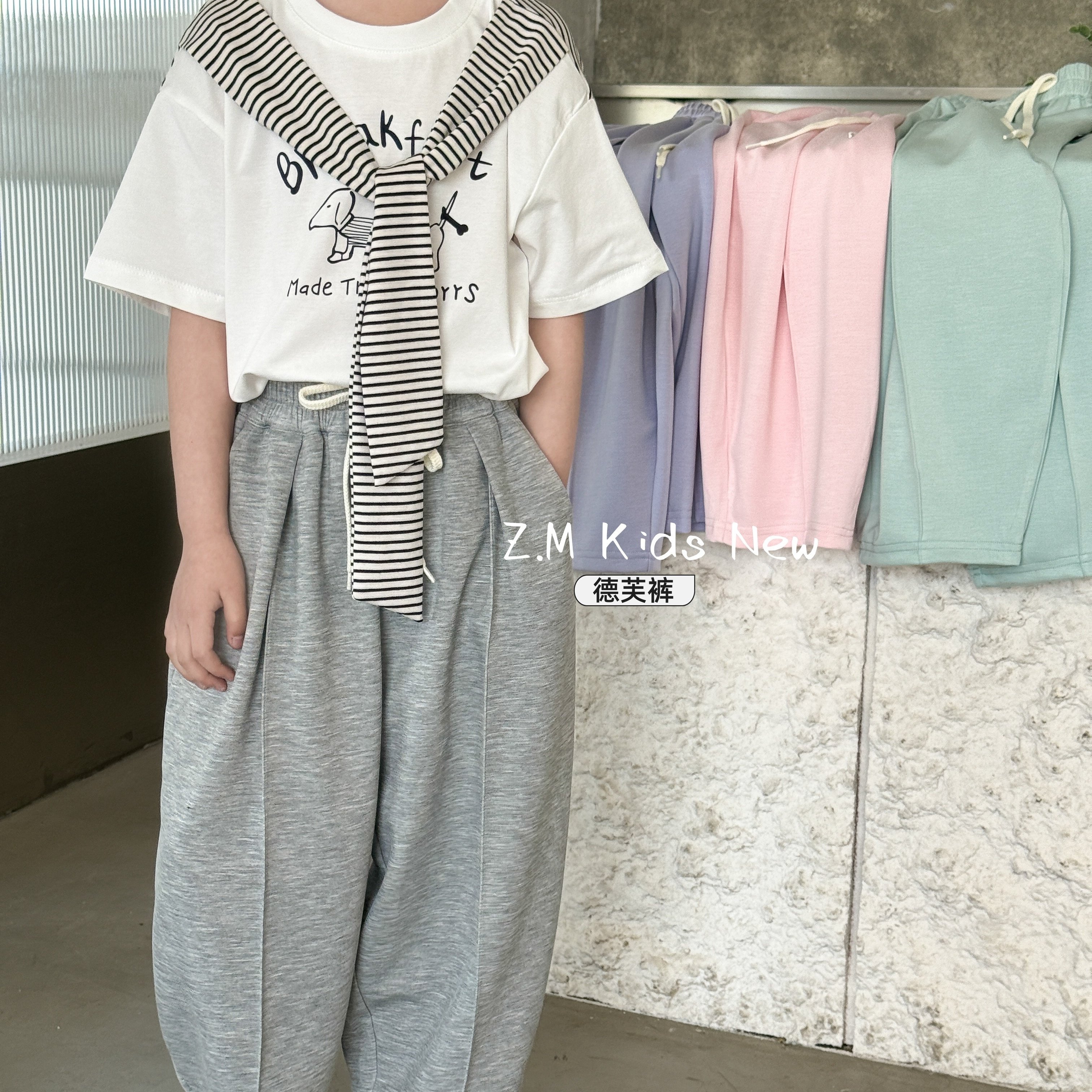 【德芙裤】2025夏季儿童灯笼裤超薄休闲裤丝滑防蚊裤男童女童卫裤