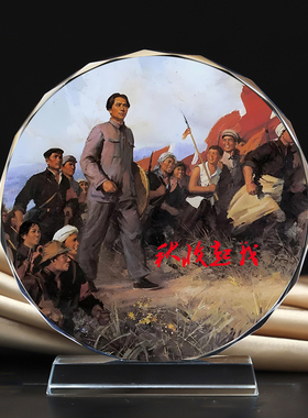 红色怀旧文创纪念品秋收起义水晶摆台办公桌面装饰工艺品摆件定制
