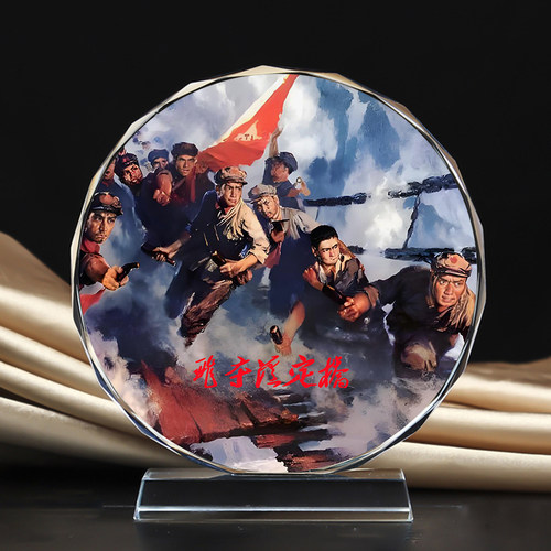 红色文创纪念品飞夺泸定桥画水晶摆台办公桌面装饰工艺品摆件定制