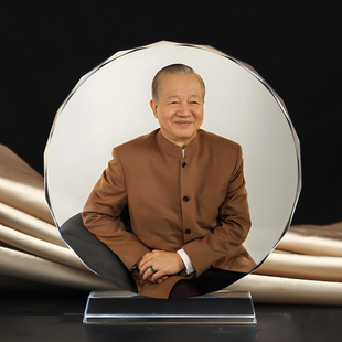 国学大师名人曾仕强画像水晶摆台办公装饰摆件纪念工艺品照片定制