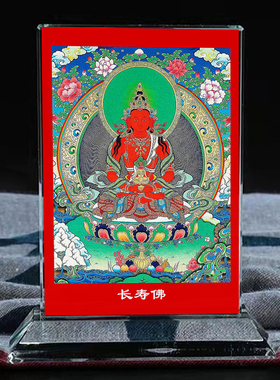 长寿佛水晶摆台玄关桌面家居装饰创意工艺品供奉摆件来图照片定制