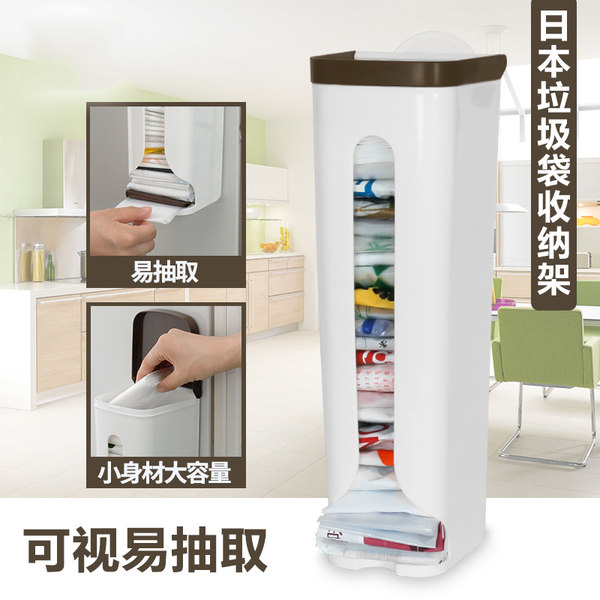 Worldlife 日本和匠 壁挂式塑料袋抽取收纳盒 优惠券折后¥19.8包邮(¥29.8-10)