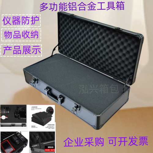 手提式工具箱安全防护箱