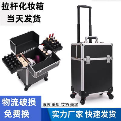 美甲收纳箱美发工具美甲师