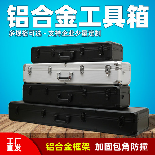 仪器收纳工具存放样品展示设备