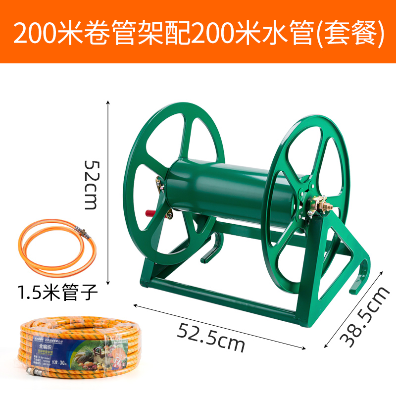 库农用园艺浇花水车架水管收纳绞盘软管收卷绕管器农用手摇打绕销