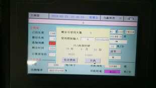 分期付款解密机器时间锁解密设备解锁尾款解锁设备时间锁解密