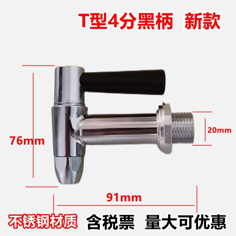 商用豪华开水器3分耐高温图片