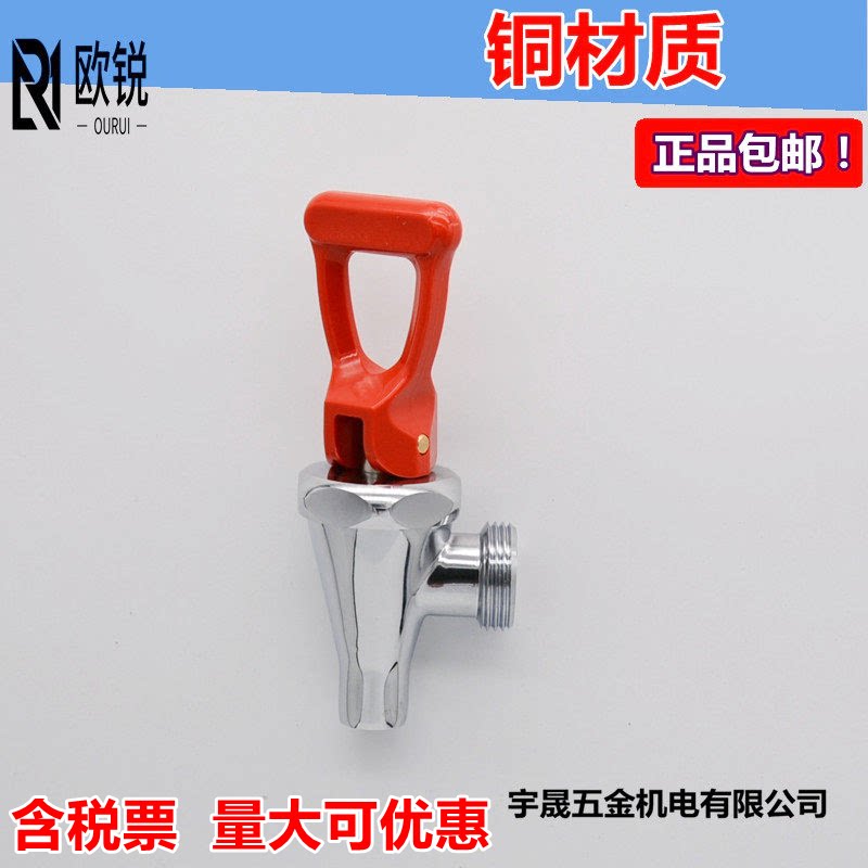 欧锐开水器龙头咖啡机按压图片