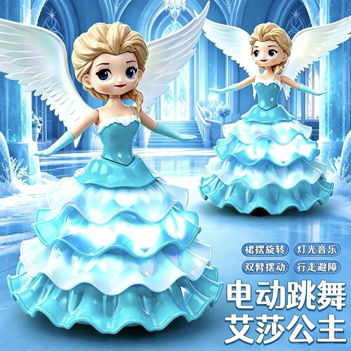 会唱歌跳舞的艾莎公主玩具电动旋转发光冰雪爱莎儿童女孩生日礼物