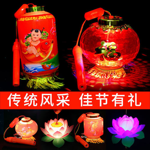 中秋手提灯笼儿童玩具发光音乐古风春节传统花灯塑料元宵节日礼物