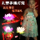 儿童手提灯笼音乐发光春节玩具传统新年古风元 宵花灯笼男女孩礼物
