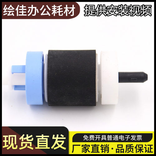 适用原装惠普HPM435 M701 706纸盒搓纸轮 下进纸轮 进纸器 分页器