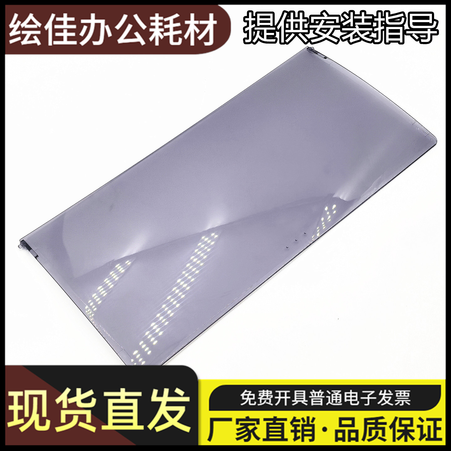 适用佳能2900透明盖板
