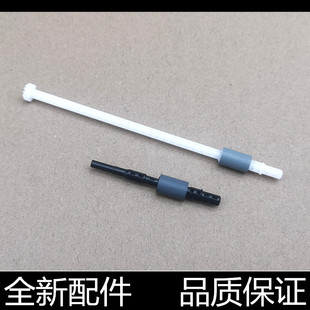 7060D 双面器 7180 全新 7380搓纸杆 7080 兄弟 7860 适用 搓纸轮