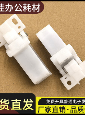 适用 佳能MF6140dn输稿器支架MF6160dw/6180支撑架 8050 8030合页