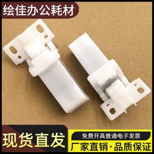 适用 佳能MF6140dn输稿器支架MF6160dw/6180支撑架 8050 8030合页