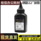 适用惠普1005碳粉m1005打印机12a墨粉hp通用墨盒1020激光q2612a粉