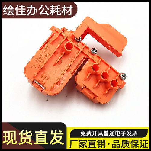 适用惠普 410 411 415 416 418 419导墨抽墨器排除墨水管道内空气