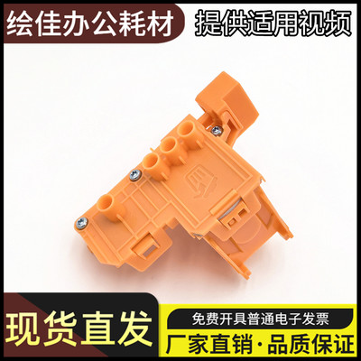 适用原装惠普hp tank675 678 672 750 670 755 758吸墨器 抽墨器