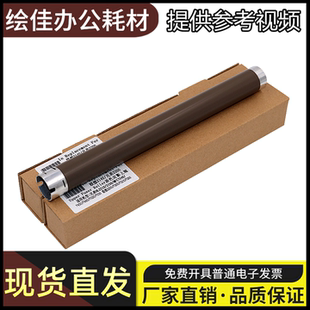 7380 7080 2560 2700定影上辊加热棍 7480 兄弟2260 适用原装 7180