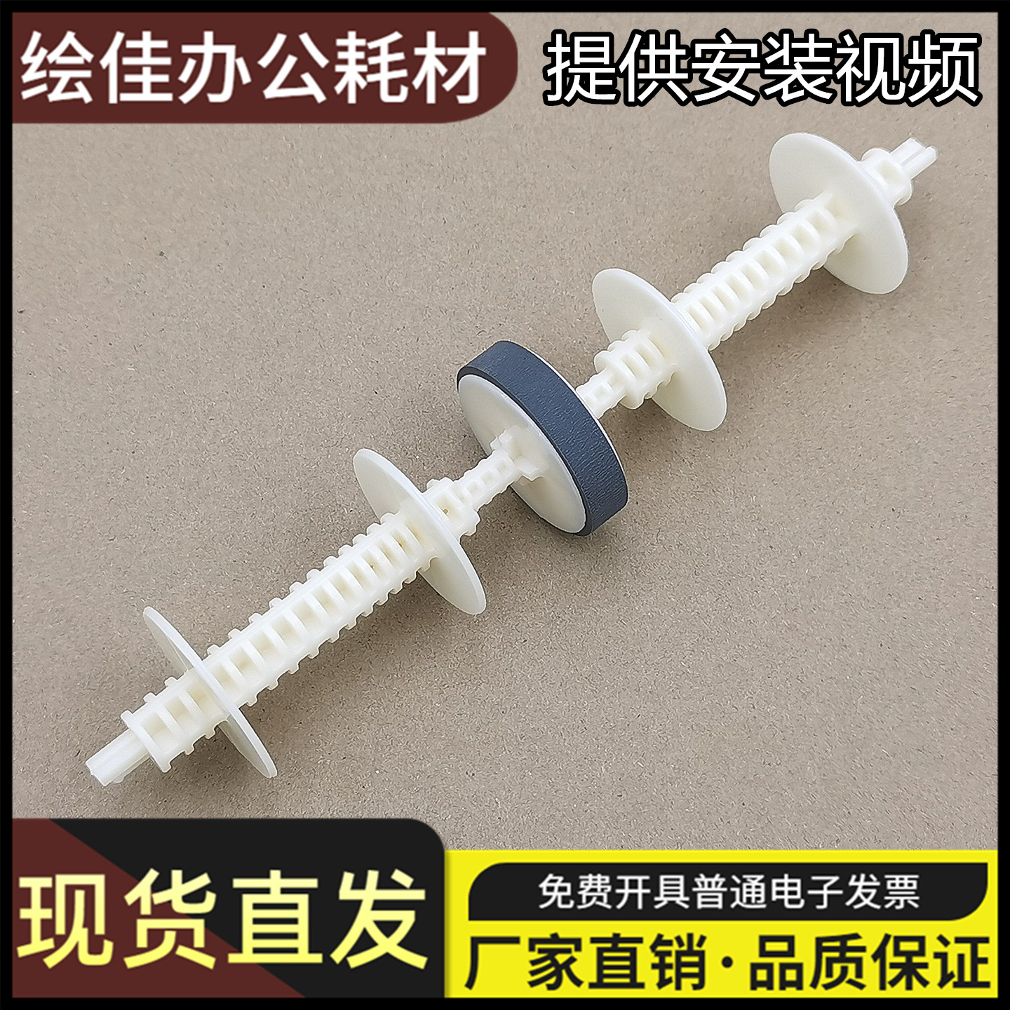 适用 爱普生L6166 6168 6176 6178 6190 6198双面器 后进纸搓纸轮