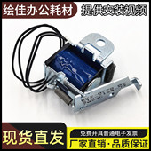 1010 适用惠普HP1020继电器M1005 hp1005 1018进纸1022离合器1319