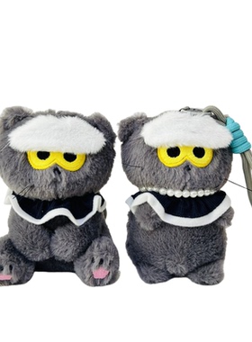 GD同款灰色猫咪煤气罐毛绒公仔钥匙扣包包挂饰女生礼物玩偶布娃娃