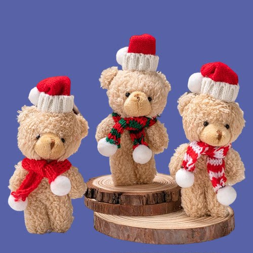 熊熊小型毛绒围巾圣诞节小礼物