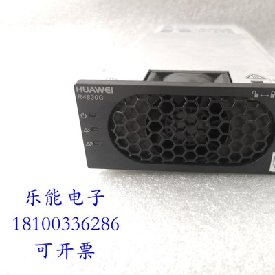 二手拆机包好 华为R4830G1   通信电源整流模块 华为电源模块