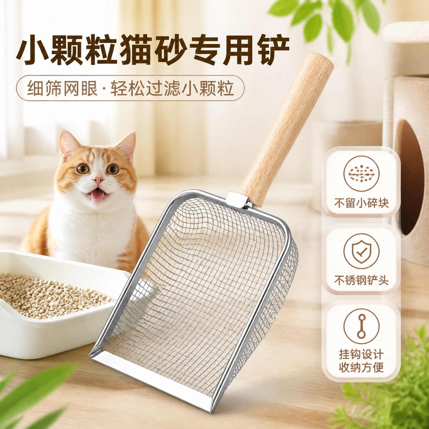 猫砂铲细孔芦丁鸡铲屎神器矿砂膨润土猫砂盆猫沙猫铲屎铲子猫用品