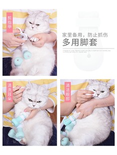 猫咪指甲套防猫抓咬挠神器防猫爪保护套宠物猫脚套小猫洗澡爪子套