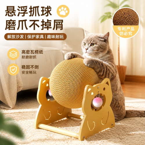 【解压剑麻滚轮球！自嗨磨爪】