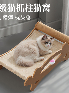 猫窝四季通用大尺寸猫咪睡觉夏天垫子用夏季猫床垫子春夏宠物用品