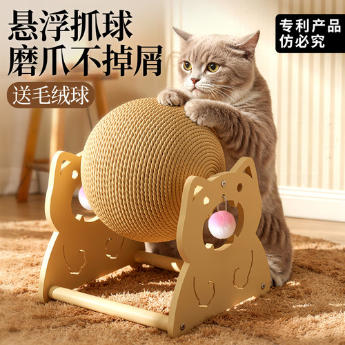 【解压剑麻滚轮球！自嗨磨爪】