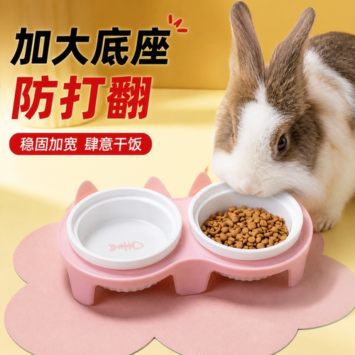 兔兔食盆双碗加大底座防打翻