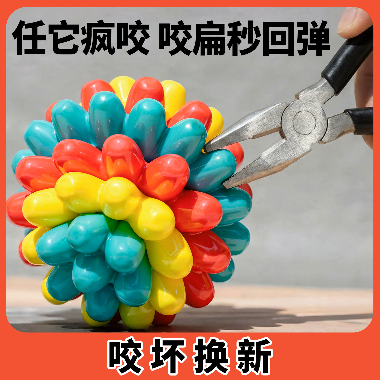 狗狗玩具球自嗨解闷神器狗耐咬磨牙泰迪柯基比熊消耗体力宠物用品