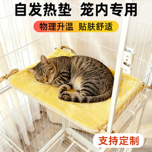 猫笼垫子平台垫冬加厚狗狗毛绒猫窝睡觉用宠物狗笼子睡垫自热保暖