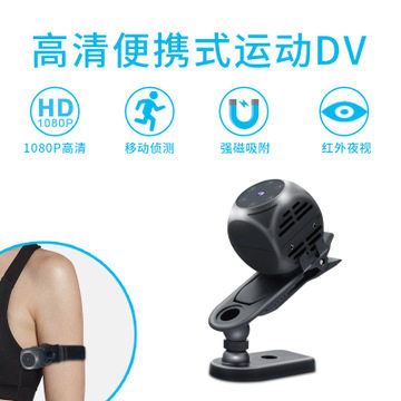 Selling 21E Digital motion video camera night vision infra-red outdoors wireless camera camera 1080Pin the Electronic/Electrician , Monitoring equipment and systems , Surveillance Cameras , Network Camera  category - from Buy2taobao.com to provide professional Taobao agent buy service