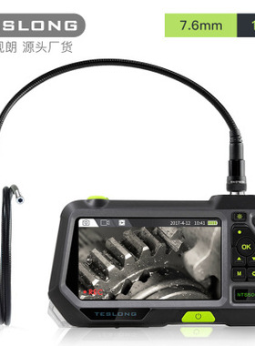 泰视朗工业内窥镜双3镜头高清汽车维修管道摄像侧视防水nts500