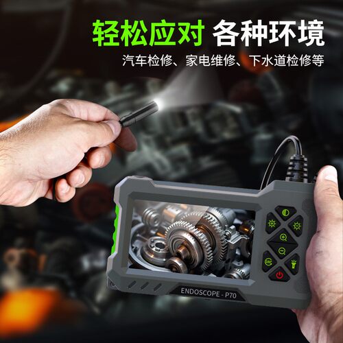 高清彩屏工业内窥镜摄像头智能可视汽车防水维修下水管道疏通