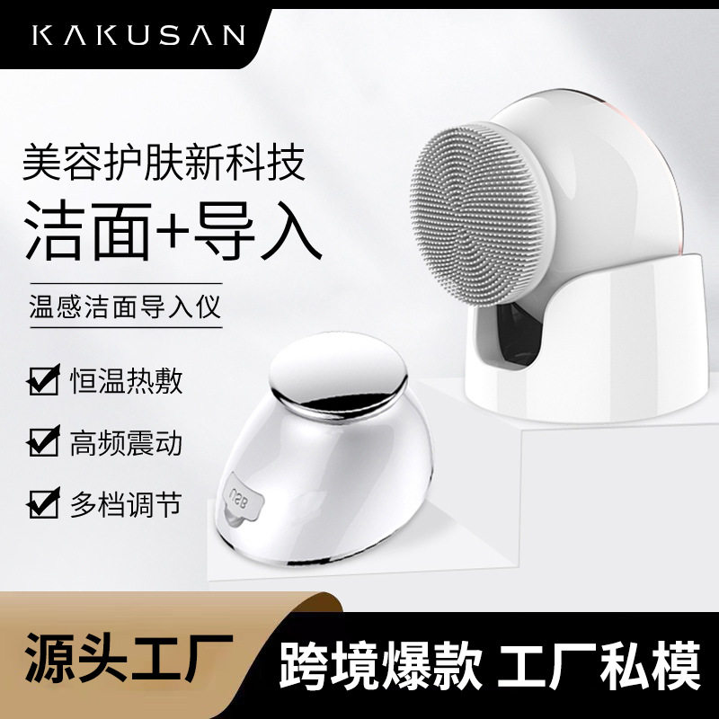 KKS 电动洗脸仪洁面仪女洗脸神器电动硅胶洁面仪按摩洗面仪电动