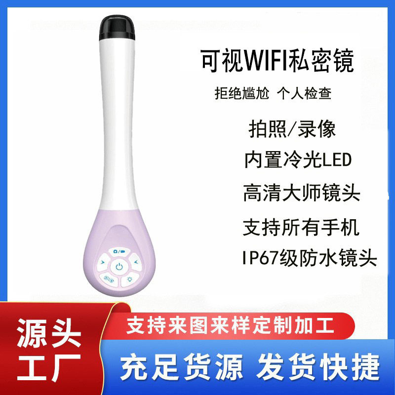 商用可视内窥镜美容院专用