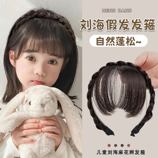 刘海一体麻花辫假发发箍女儿童自然前额高颅顶发卡鱼骨辫头箍头饰